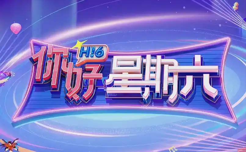 在线观看电影本周主推影片剧照
