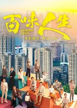 长夜将尽在线观看电影海报